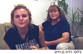 החיים עם הפרעת קשב: סרט סטודנטים באריאל בפסטיבל הקולנוע בירושלים